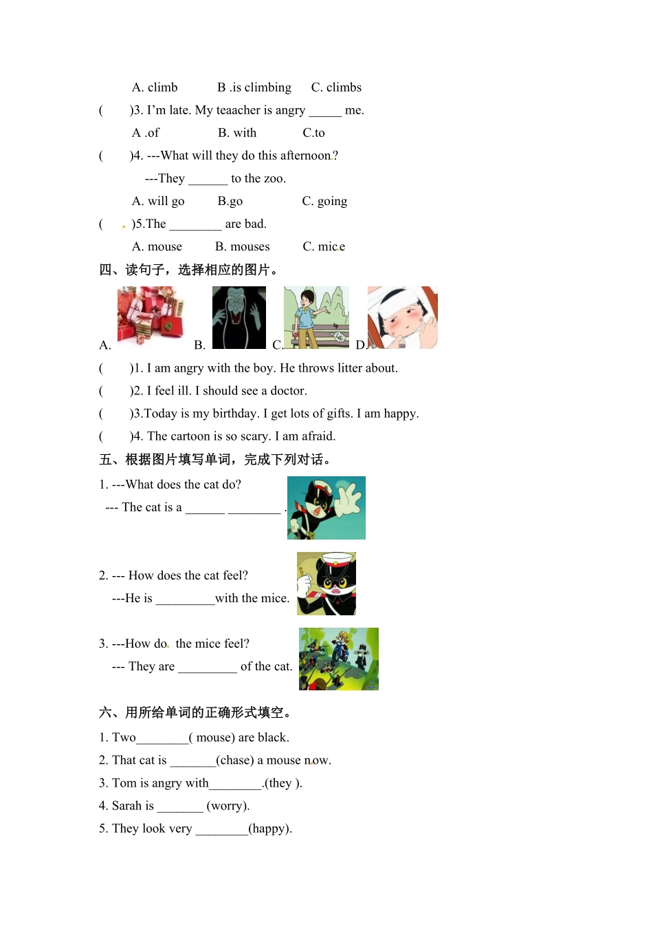人教PEP版英语六年级上册一课一练-Unit6Howdoyoufeel课时1含答案.pdf_第2页