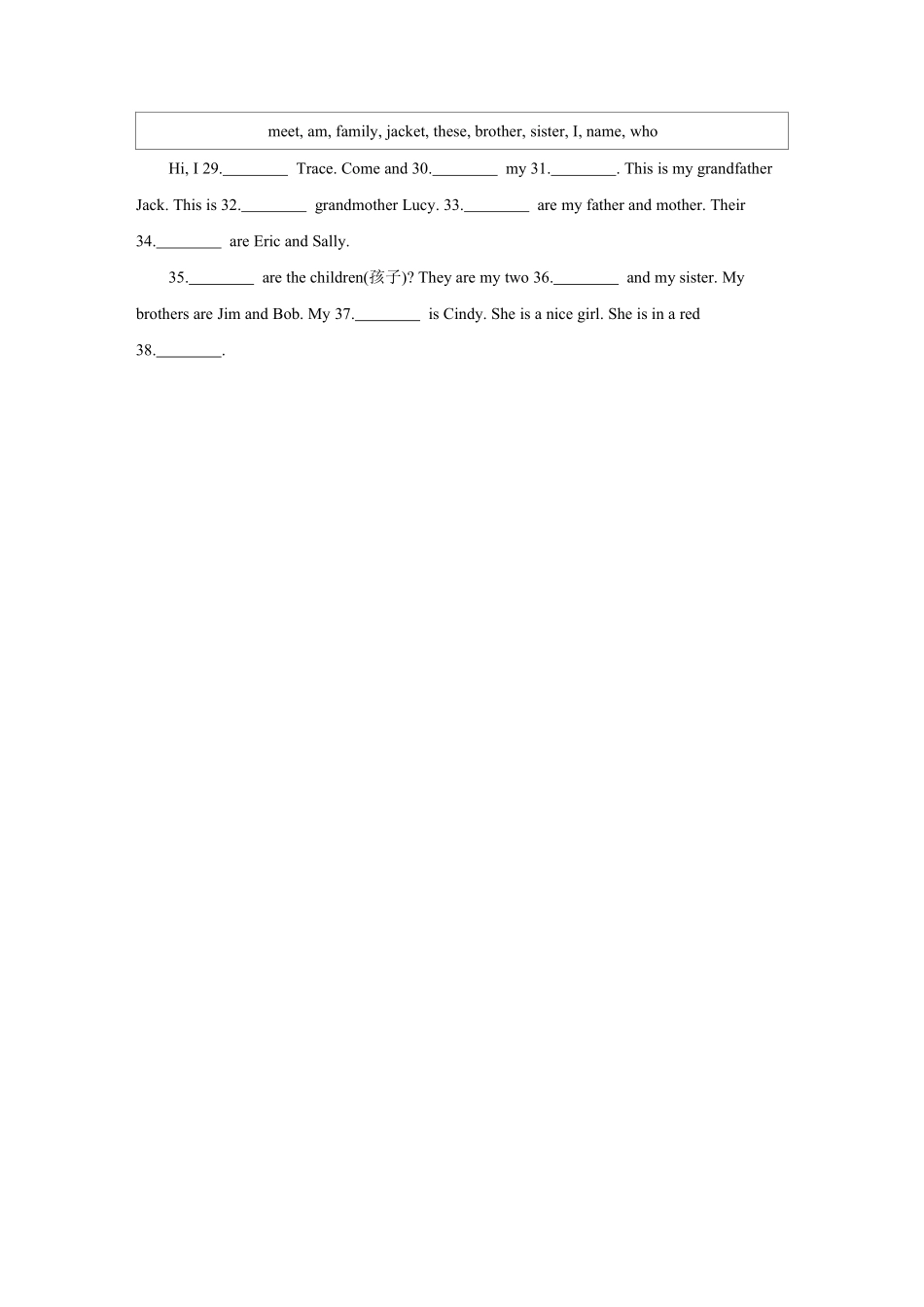 人教版初一七年级上册英语【课时练习 含答案】Unit 2 Section A 01.pdf_第3页