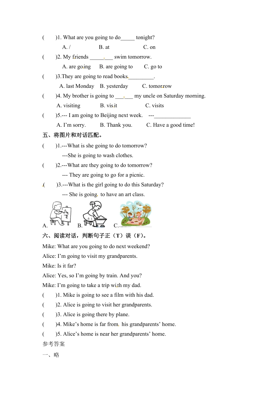 人教PEP版英语六年级上册一课一练-Unit3Myweekendplan课时2含答案.pdf_第2页