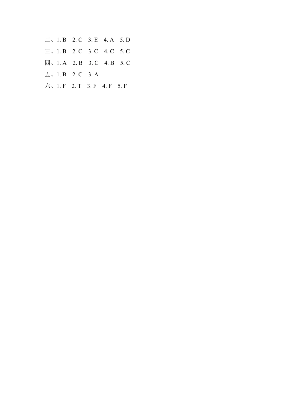 人教PEP版英语六年级上册一课一练-Unit3Myweekendplan课时2含答案.pdf_第3页