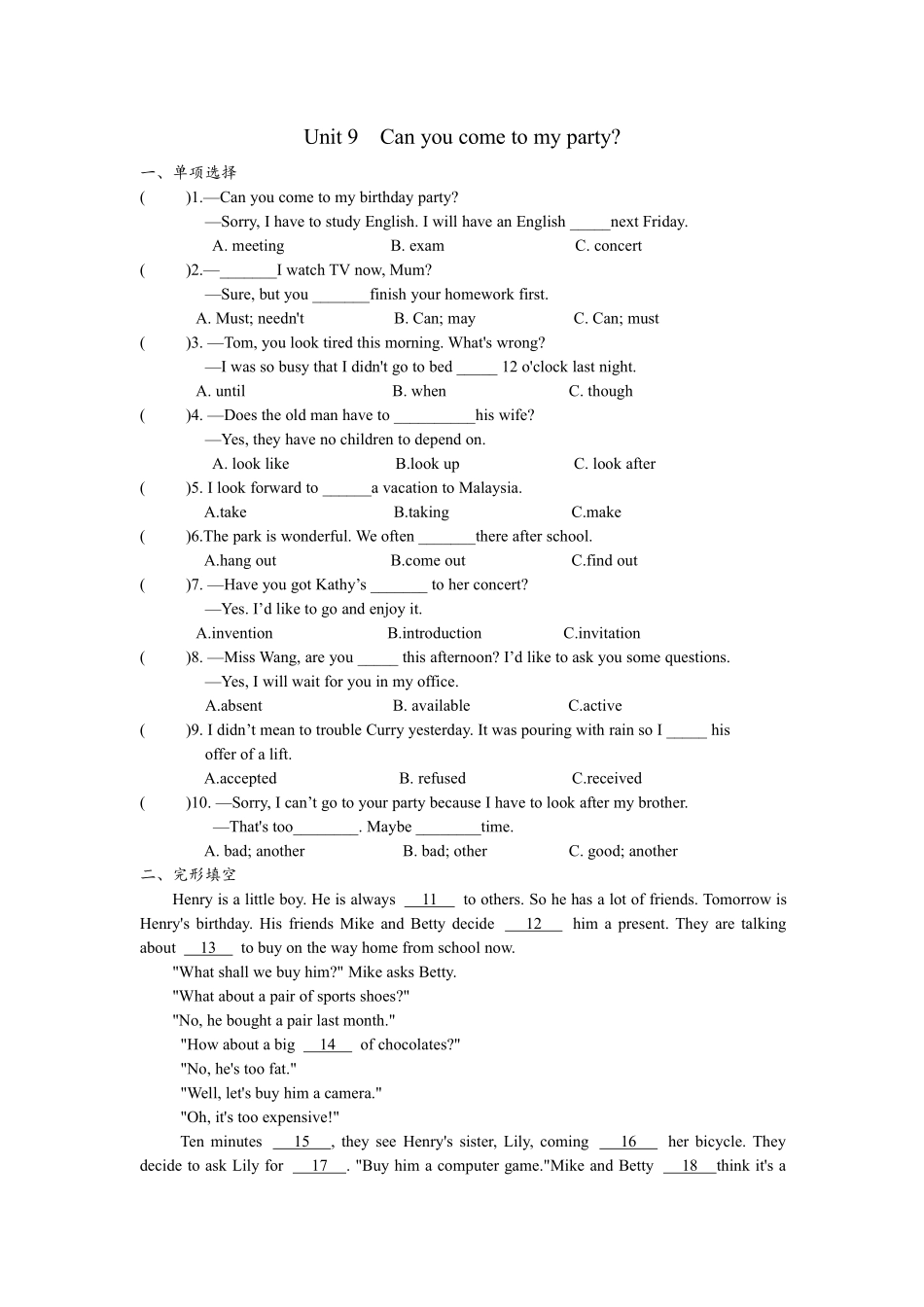 【单元测试】八年级上册英语人教版Unit 9 04含答案解析.pdf_第1页