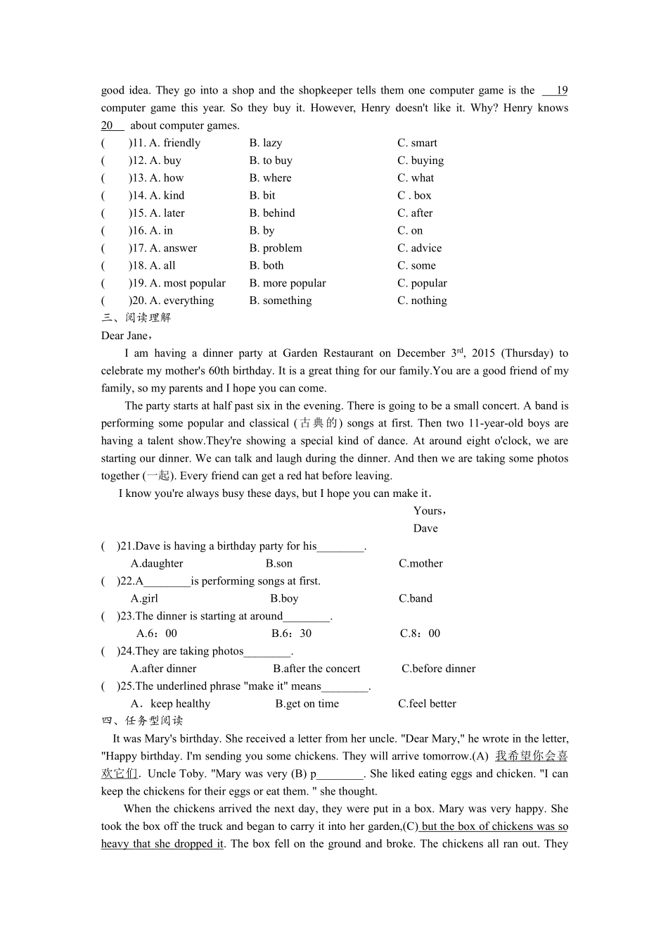 【单元测试】八年级上册英语人教版Unit 9 04含答案解析.pdf_第2页