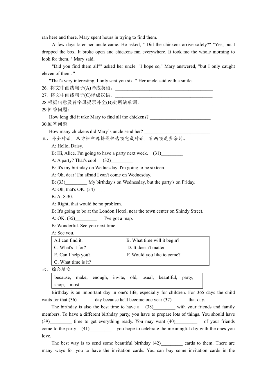 【单元测试】八年级上册英语人教版Unit 9 04含答案解析.pdf_第3页