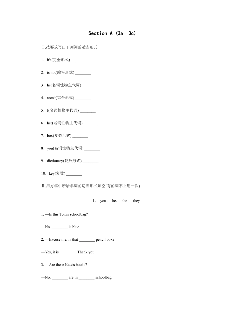 人教版初一七年级上册英语【课时练习 含答案】Unit 3 Section A 02.pdf_第1页