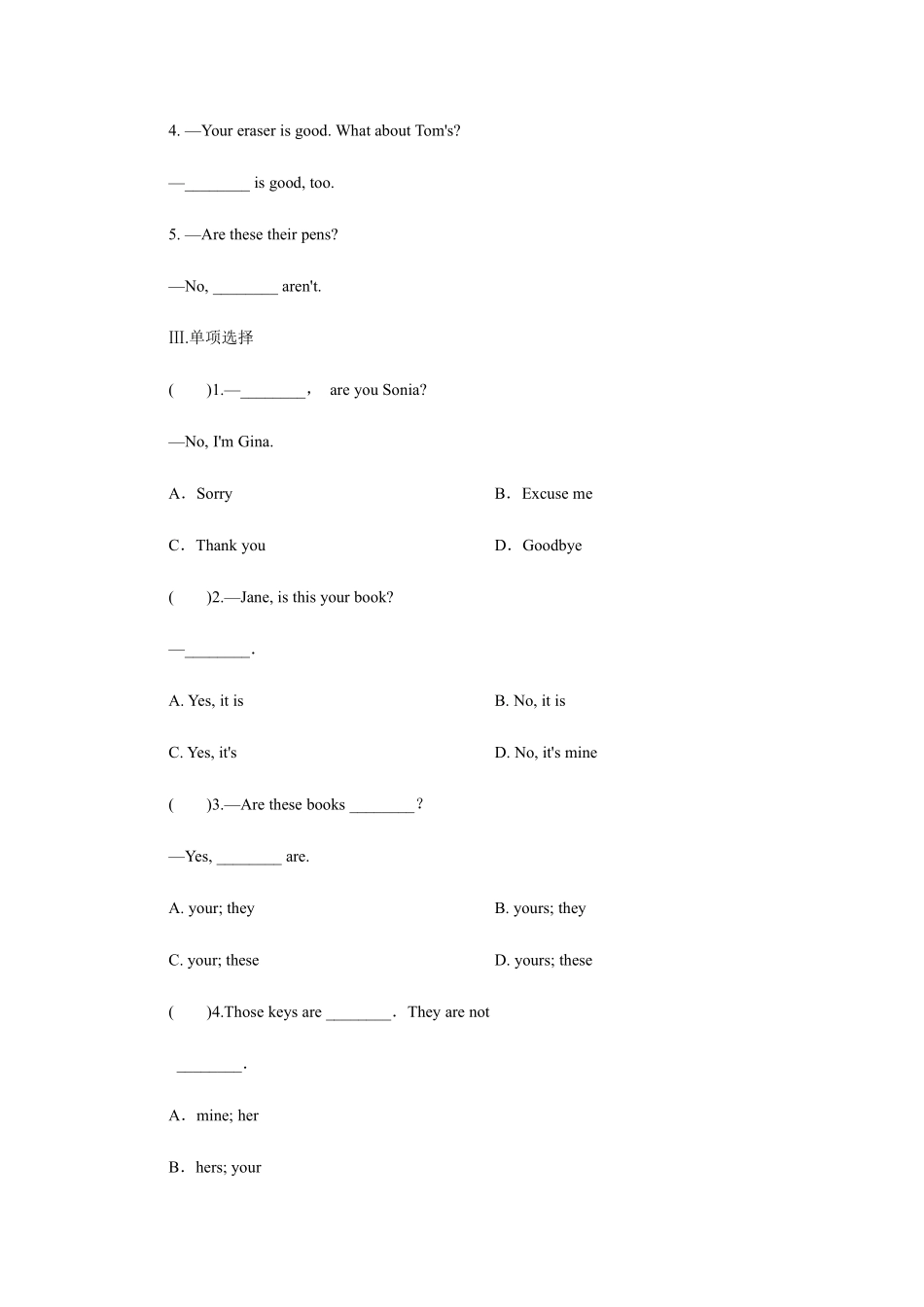 人教版初一七年级上册英语【课时练习 含答案】Unit 3 Section A 02.pdf_第2页