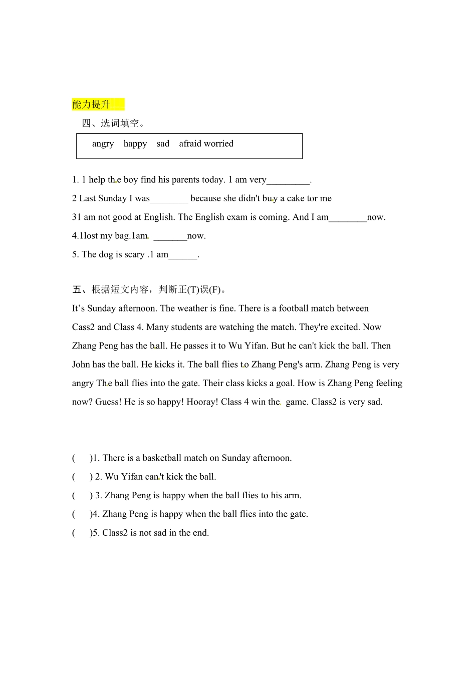 人教PEP版英语六年级上册课时练习-Unit6Howdoyoufeel第二课时含答案.pdf_第2页