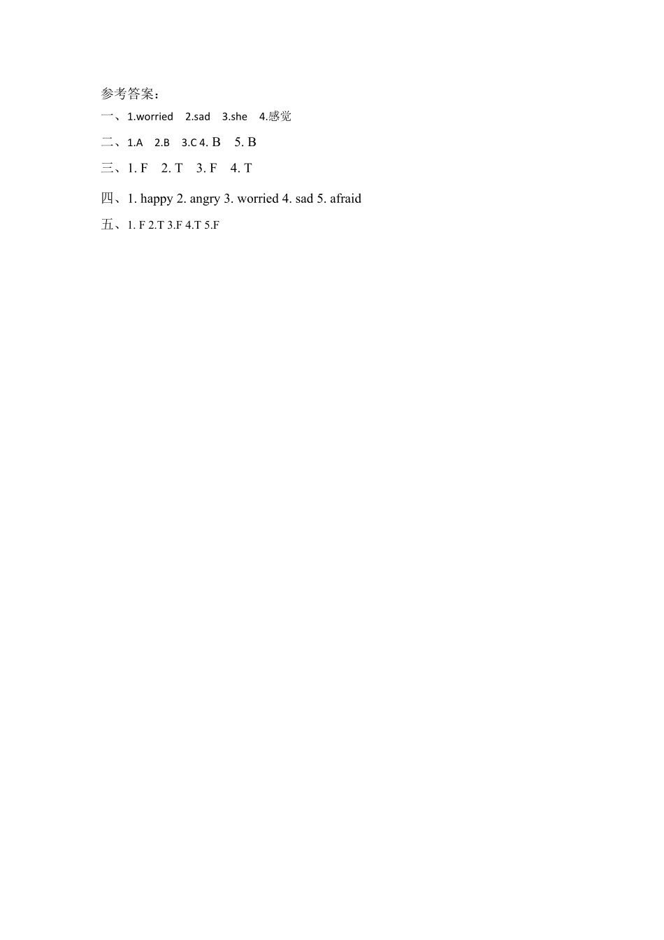 人教PEP版英语六年级上册课时练习-Unit6Howdoyoufeel第二课时含答案.pdf_第3页