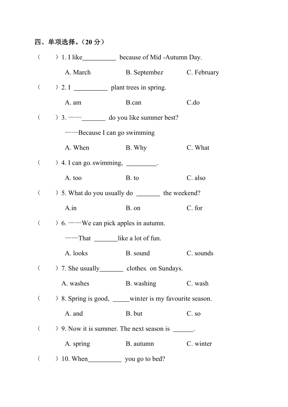 人教PEP版英语【笔试卷】小学五年级下册期中测试卷6word含答案含答案.pdf_第2页
