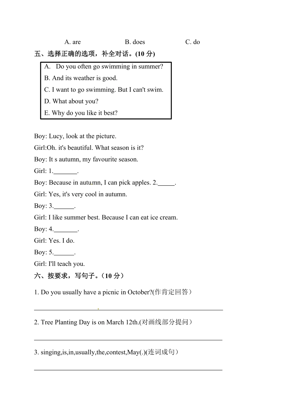 人教PEP版英语【笔试卷】小学五年级下册期中测试卷6word含答案含答案.pdf_第3页