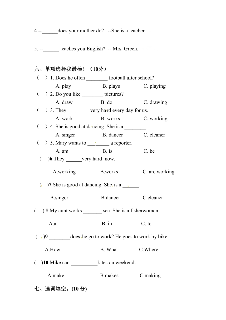 人教PEP版英语【单元专项训练】六年级上册-Unit5Whatdoeshedo句型含答案.pdf_第3页