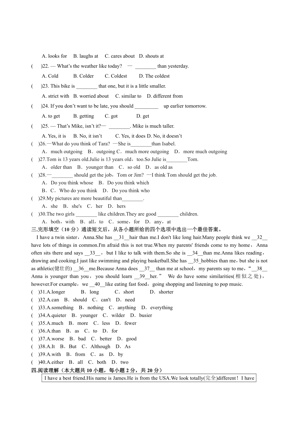 【单元测试】八年级上册英语人教版Unit 3  03含答案解析.pdf_第2页