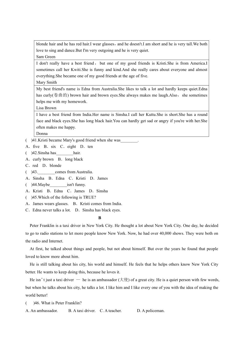【单元测试】八年级上册英语人教版Unit 3  03含答案解析.pdf_第3页