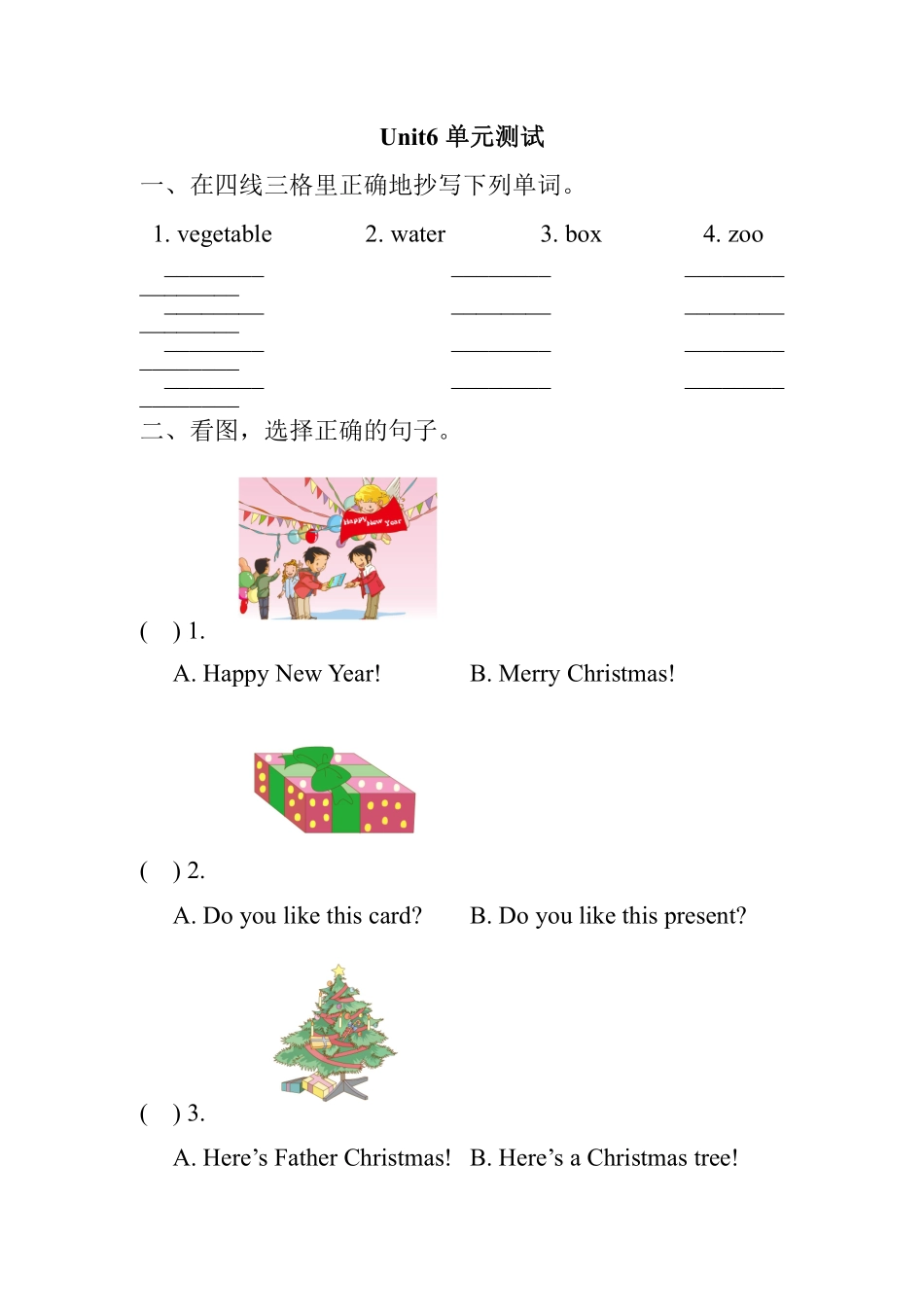 【单元测试二年级上册英语人教版新起点Unit 6 02含答案.pdf_第1页