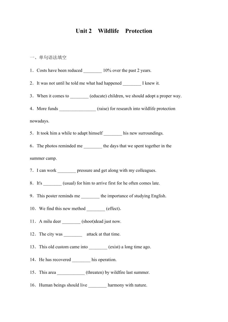 Unit 2WildlifeProtection语法填空原卷板高中英语必修二含答案.pdf_第1页