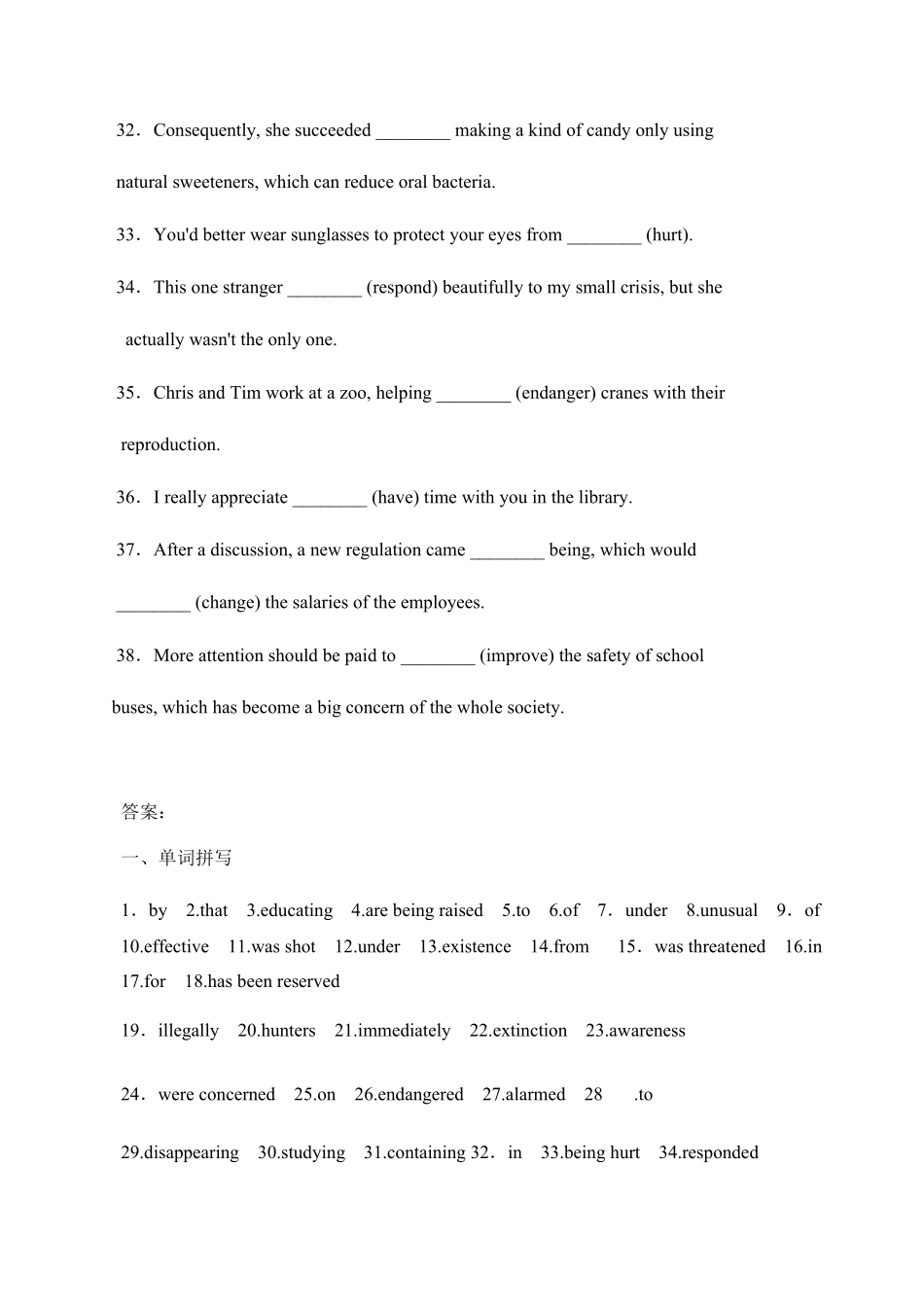 Unit 2WildlifeProtection语法填空原卷板高中英语必修二含答案.pdf_第3页