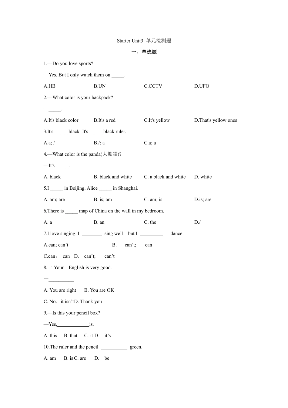 人教版初一七年级英语上册单元检测卷 含答案 Starter Unit302.pdf_第1页