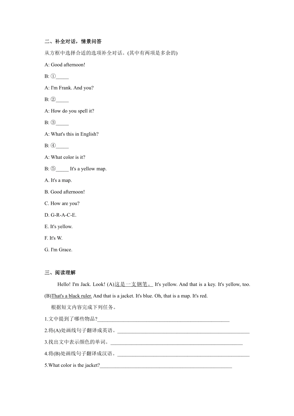 人教版初一七年级英语上册单元检测卷 含答案 Starter Unit302.pdf_第2页