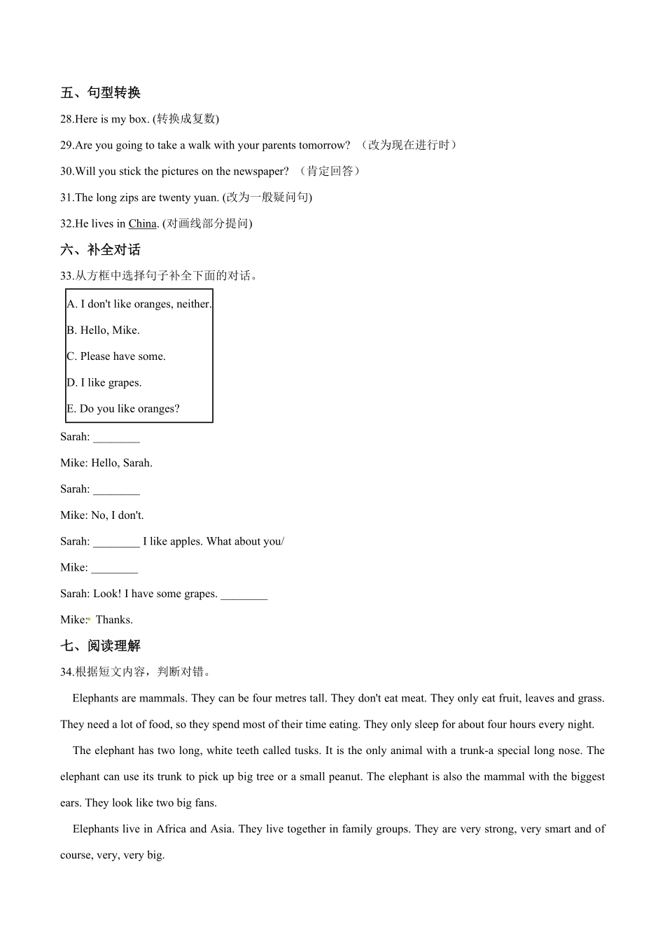 人教PEP版英语六年级上册期末综合测试题B卷word版含答案解析含答案.pdf_第3页