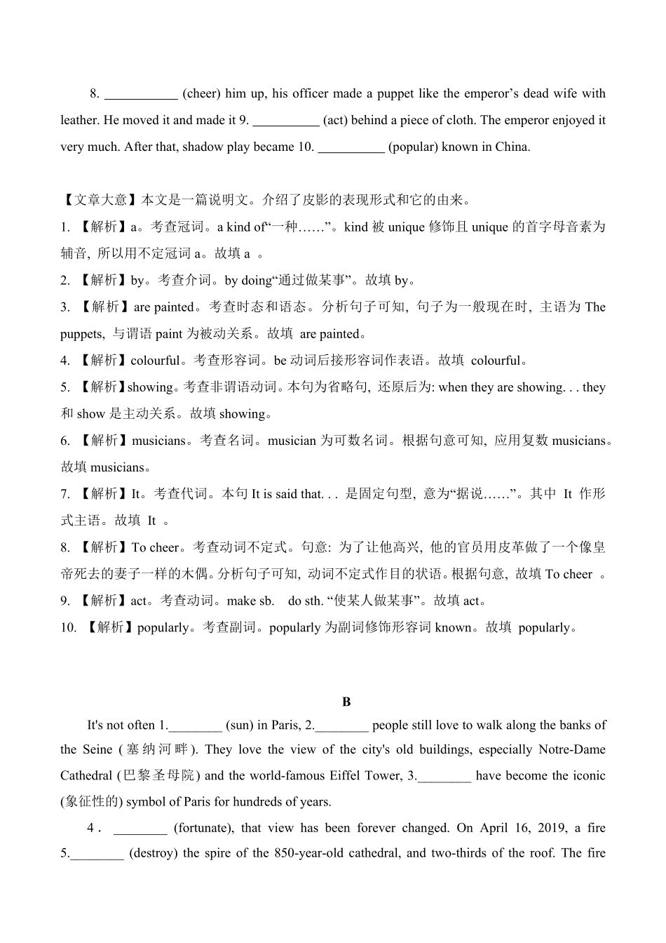 Unit 1CulturalHeritage语法填空专练 高中英语必修二含答案.pdf_第2页