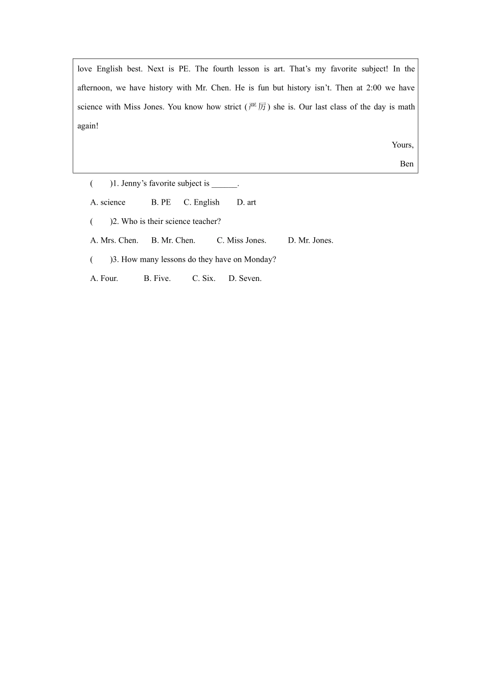 人教版初一七年级下册英语【课时练 含答案】Unit 2 Section B 01.pdf_第2页