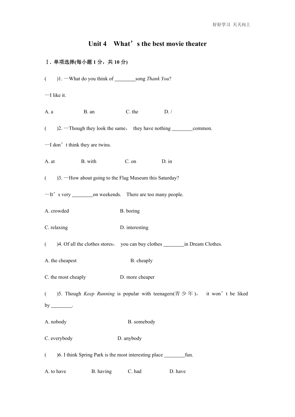【单元测试】八年级初二上册英语人教版Unit-4-02-练习试题-测试卷(含答案).pdf_第1页