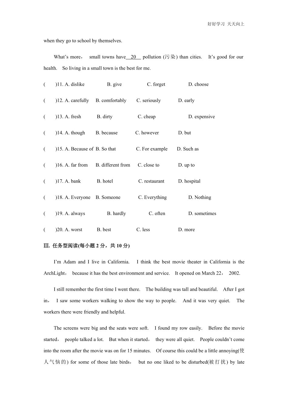 【单元测试】八年级初二上册英语人教版Unit-4-02-练习试题-测试卷(含答案).pdf_第3页