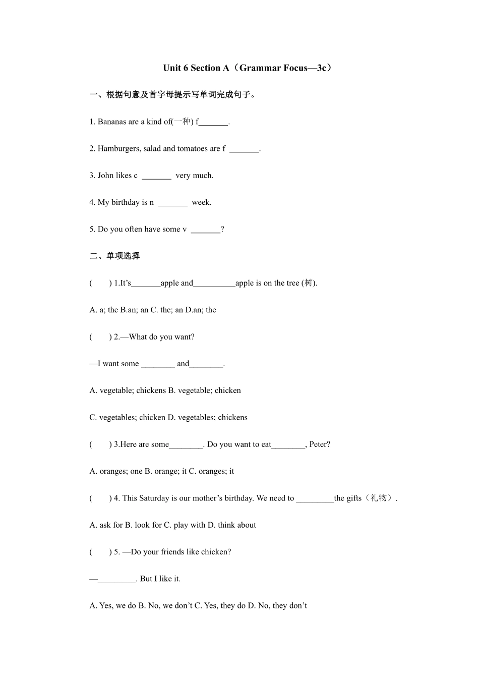 人教版初一七年级上册英语【课时练习 含答案】Unit 6 Section A 02.pdf_第1页