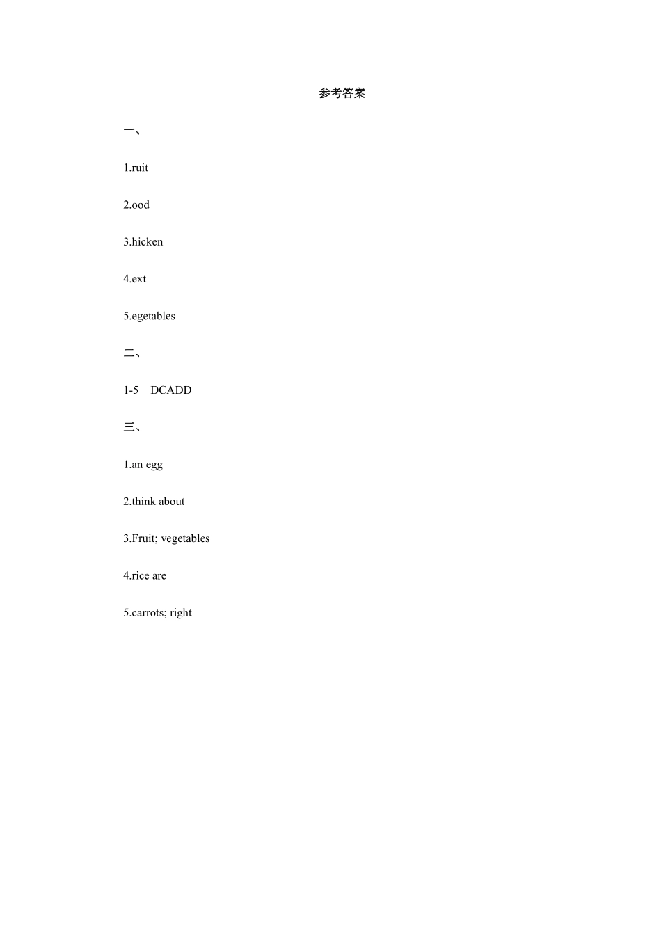 人教版初一七年级上册英语【课时练习 含答案】Unit 6 Section A 02.pdf_第3页