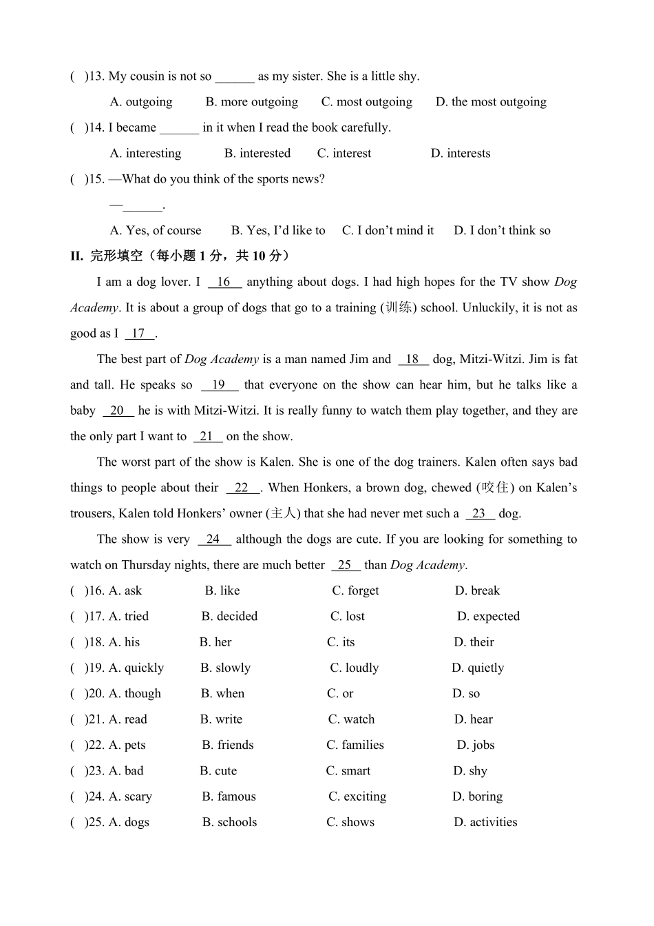 【单元测试】八年级上册英语人教版Unit 5 03含答案解析.pdf_第2页