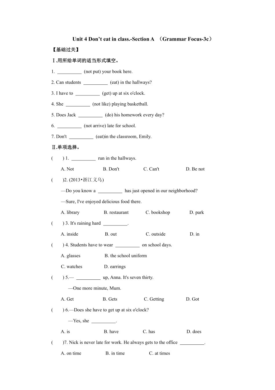 人教版初一七年级下册英语【课时练习 含答案】Unit 4 Section A 03.pdf_第1页