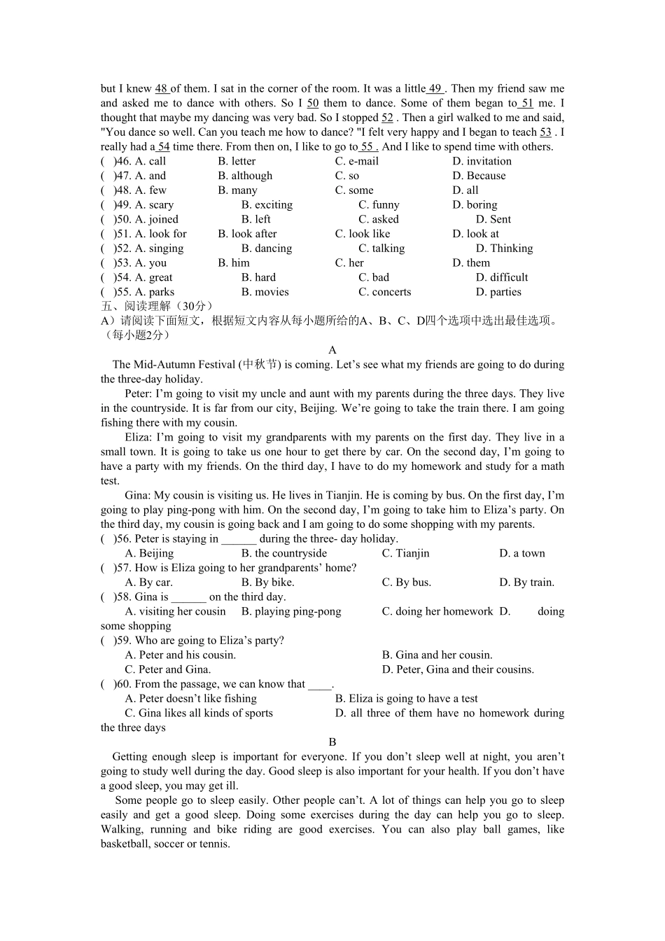 八年级英语人教版Unit910质量检测试卷含答案.pdf_第2页