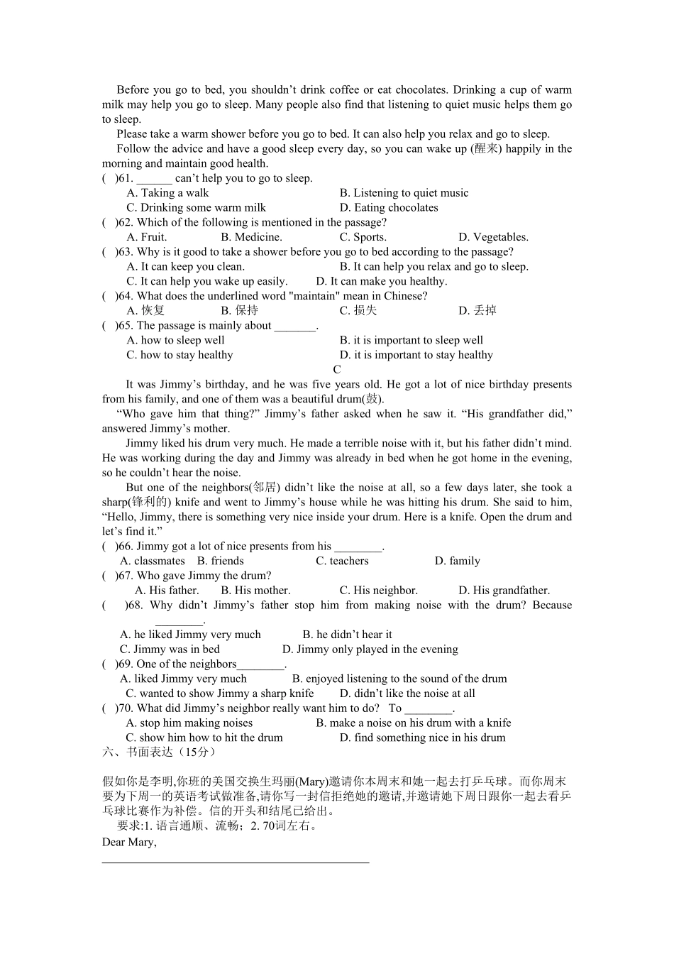 八年级英语人教版Unit910质量检测试卷含答案.pdf_第3页