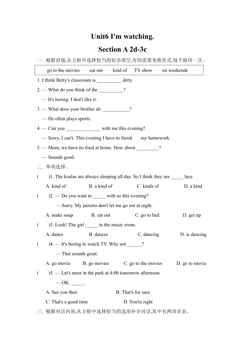 人教版初一七年级下册英语【课时练 含答案】Unit 6 Section A 02.pdf_第1页