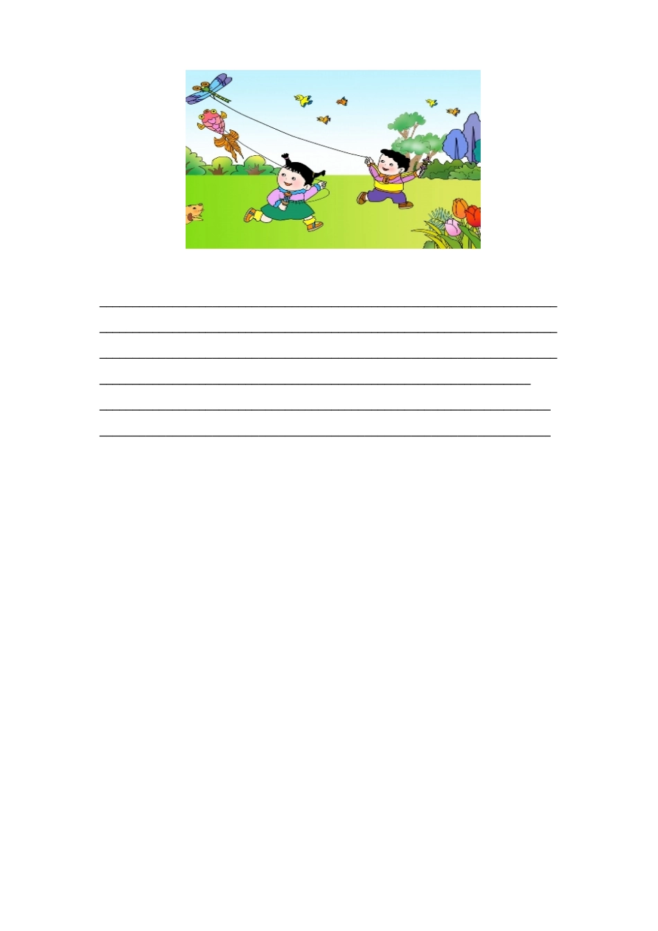 部编版小学一年级语文上期中精选卷6含答案.pdf_第3页