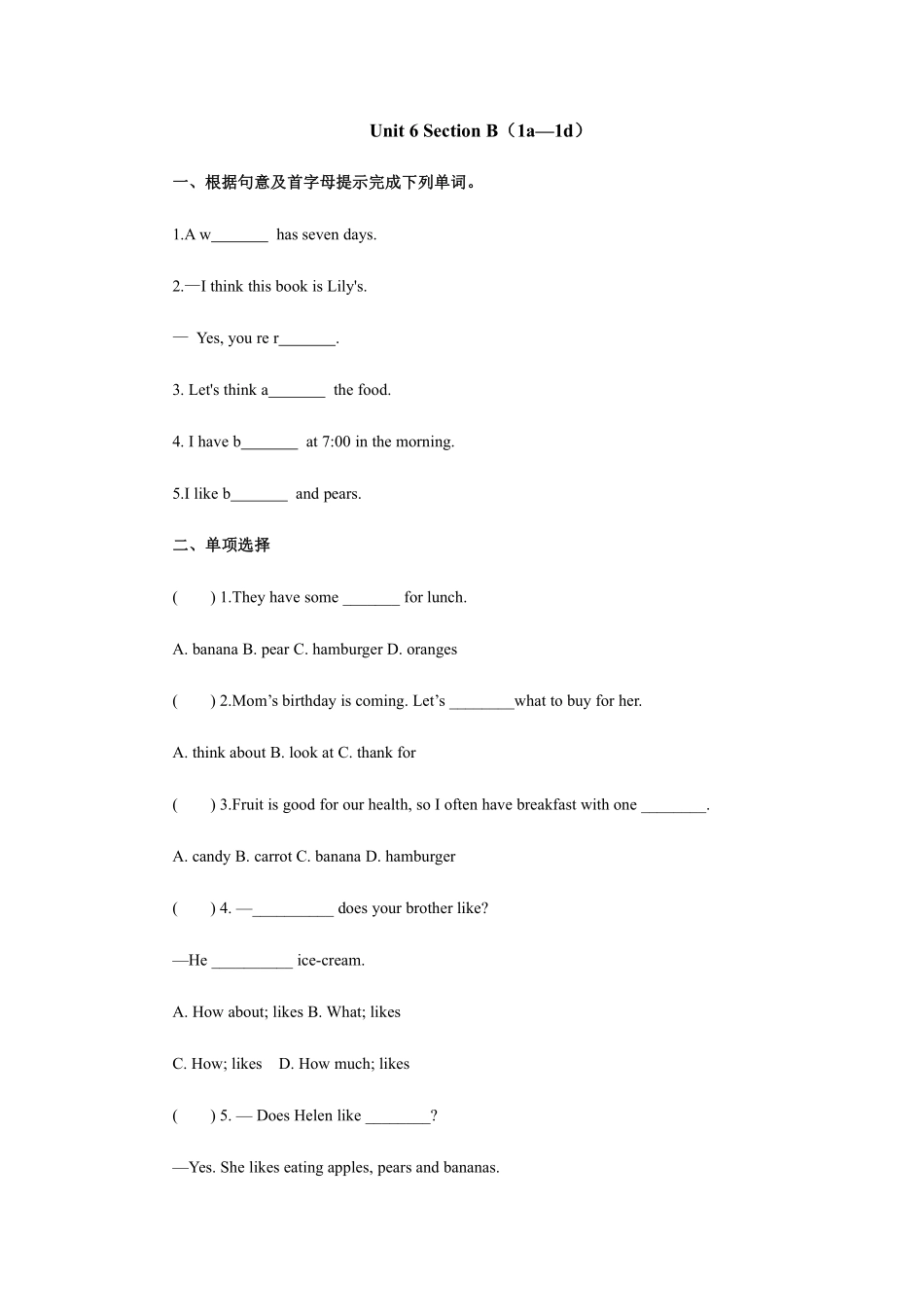 人教版初一七年级上册英语【课时练习 含答案】Unit 6 Section B 01.pdf_第1页