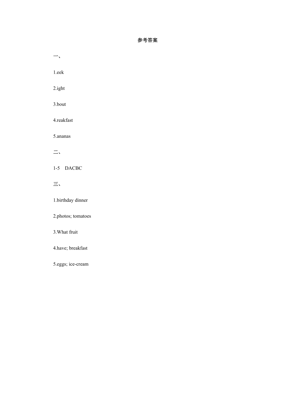 人教版初一七年级上册英语【课时练习 含答案】Unit 6 Section B 01.pdf_第3页