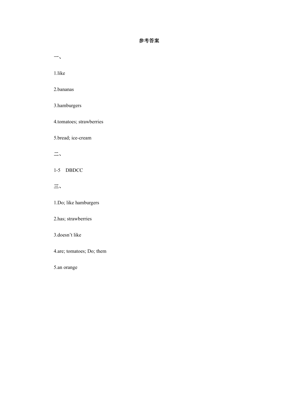 人教版初一七年级上册英语【课时练习 含答案】Unit 6 Section A 01.pdf_第3页