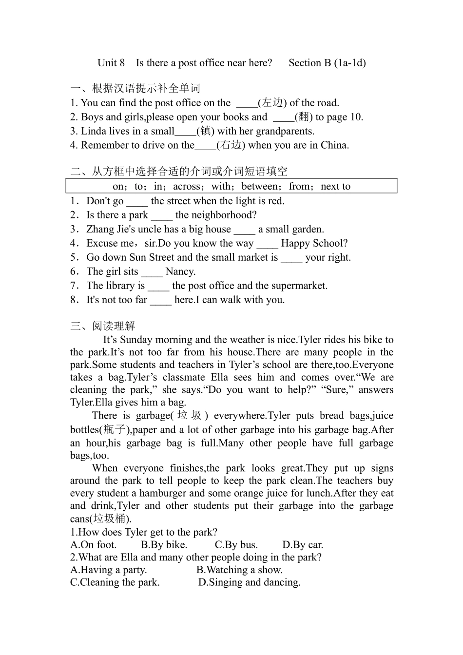 人教版初一七年级下册英语【课时练 含答案】Unit 8 Section B 01.pdf_第1页