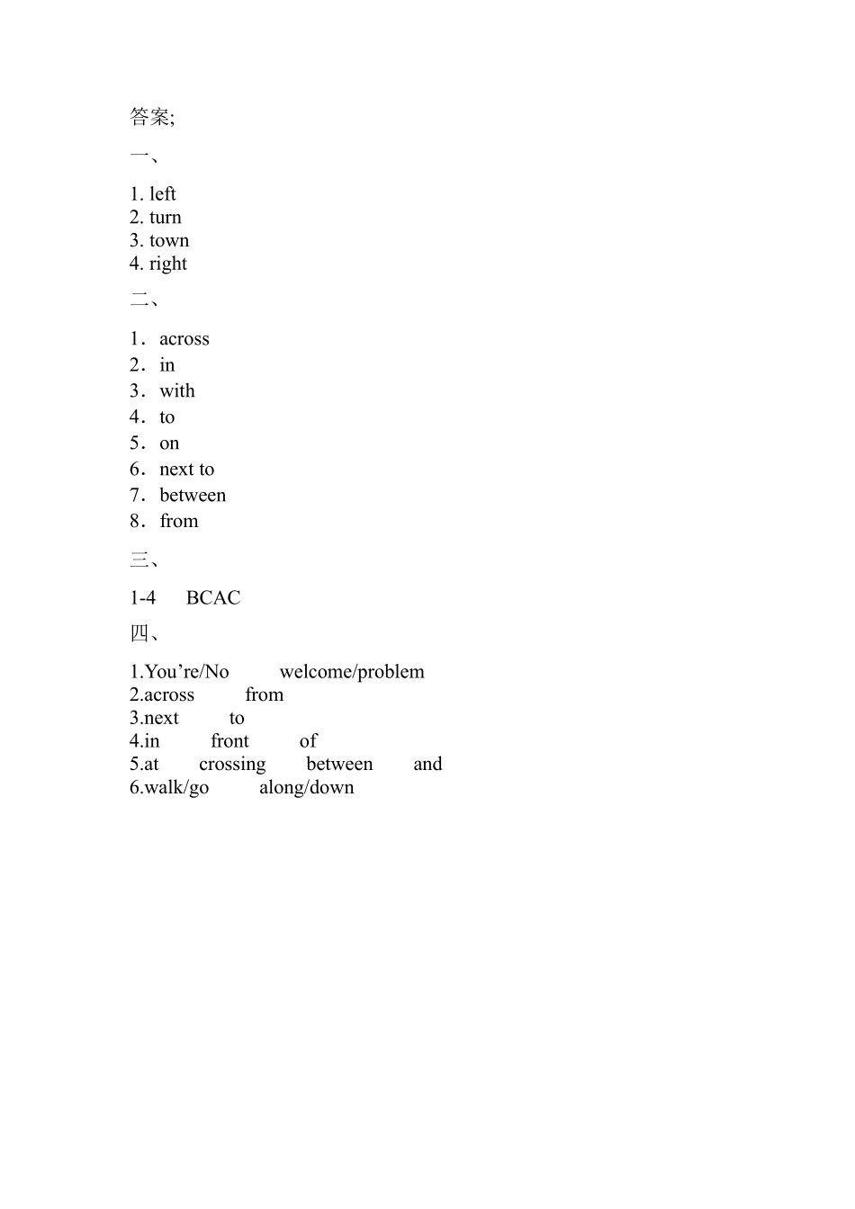 人教版初一七年级下册英语【课时练 含答案】Unit 8 Section B 01.pdf_第3页