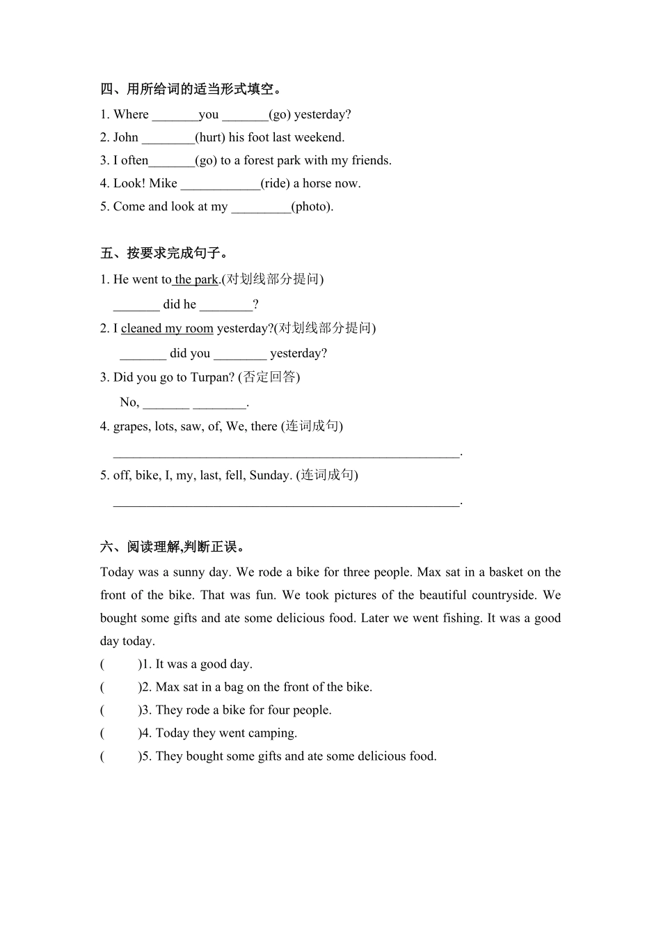 人教PEP版英语六年级下册一课一练-Unit3Wheredidyougo课时2含答案.pdf_第2页