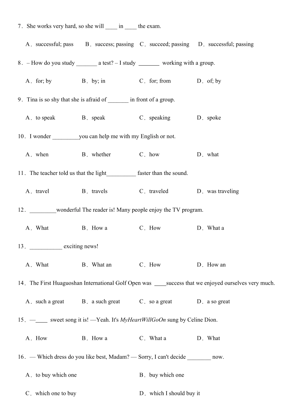 Unit15语法归纳期中复习人教版英语九年级全册含答案.pdf_第2页