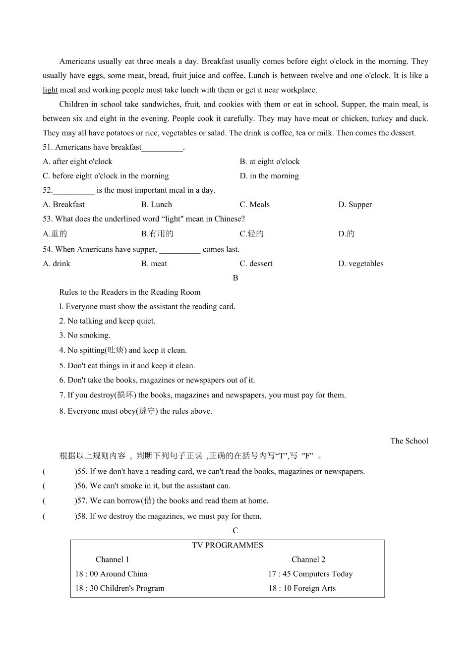 专题18期末套卷02解析版20212022年七年级下册期期末冲刺满分人教版.pdf_第3页