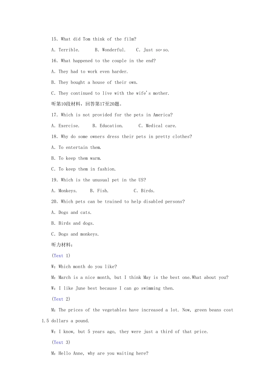 2021_2022学年新教材高中英语UNIT4JOURNEYACROSS单元质量检测新人教版选择性必修第二册含答案.pdf_第3页
