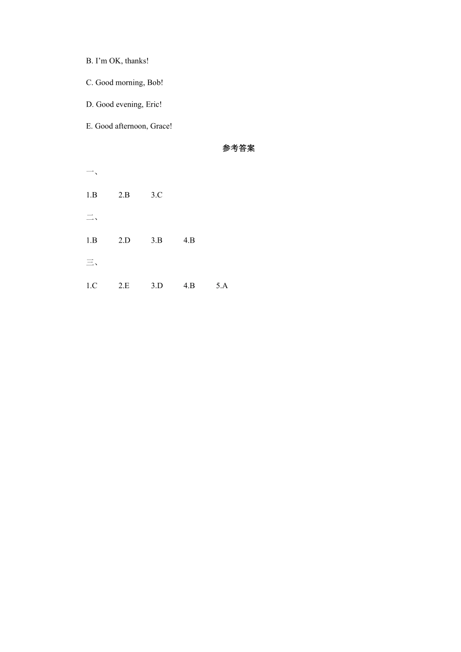人教版初一七年级英语上册课时练习 含答案 Starter Unit 1 Good Morning!-Period 2 (3a-4d).pdf_第2页