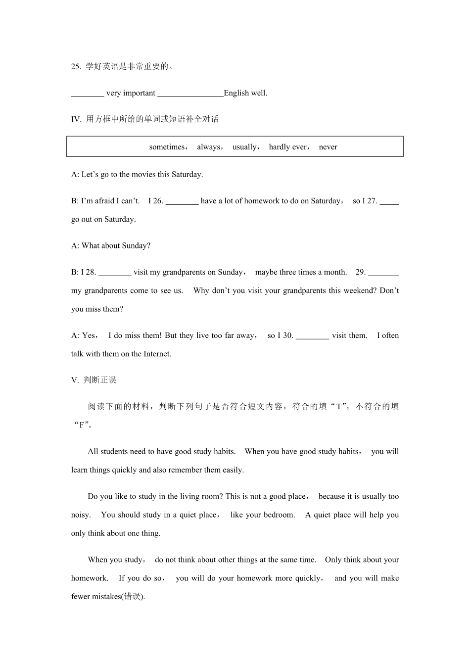 八年级初二上册英语人教版Unit-2-Section-B-03-练习试题-测试卷(含答案).pdf_第3页