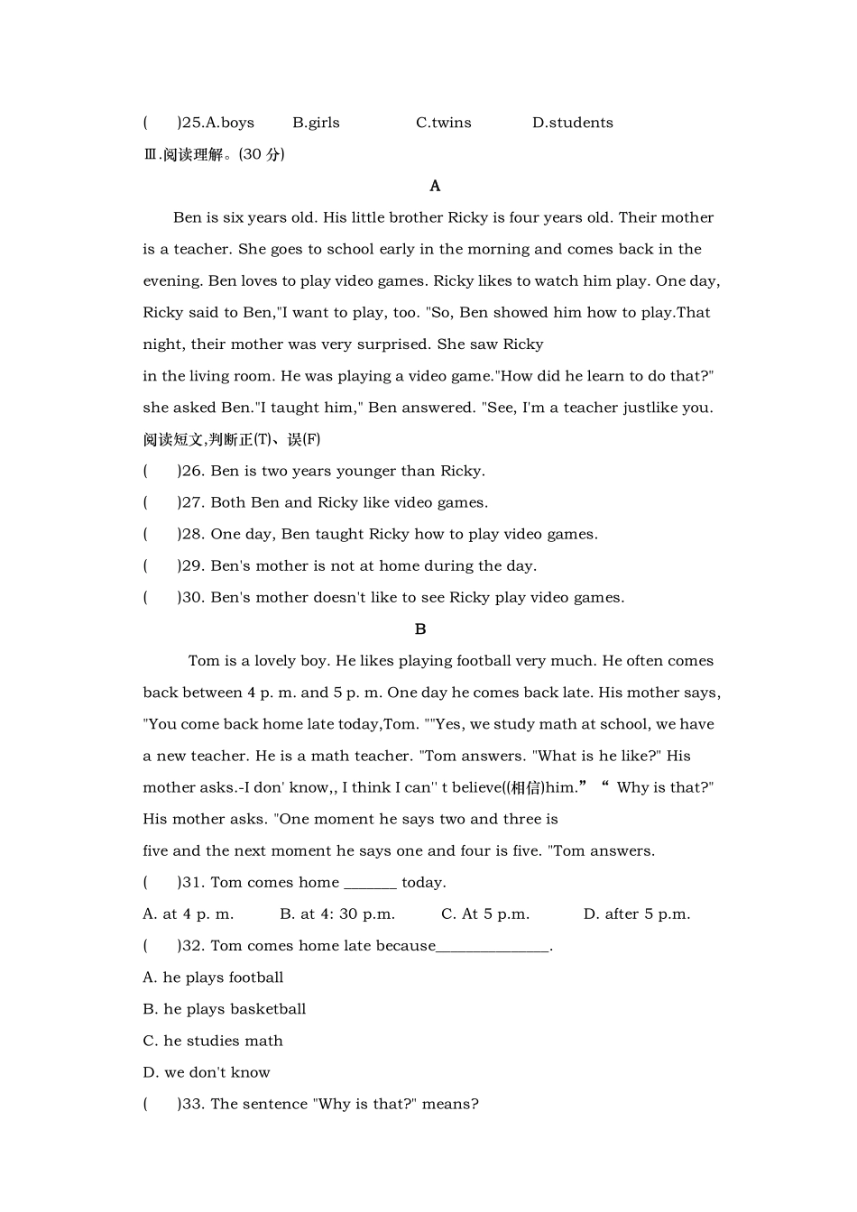 人教版初一七年级上册英语【单元测试 含答案】Unit 3 02.pdf_第3页