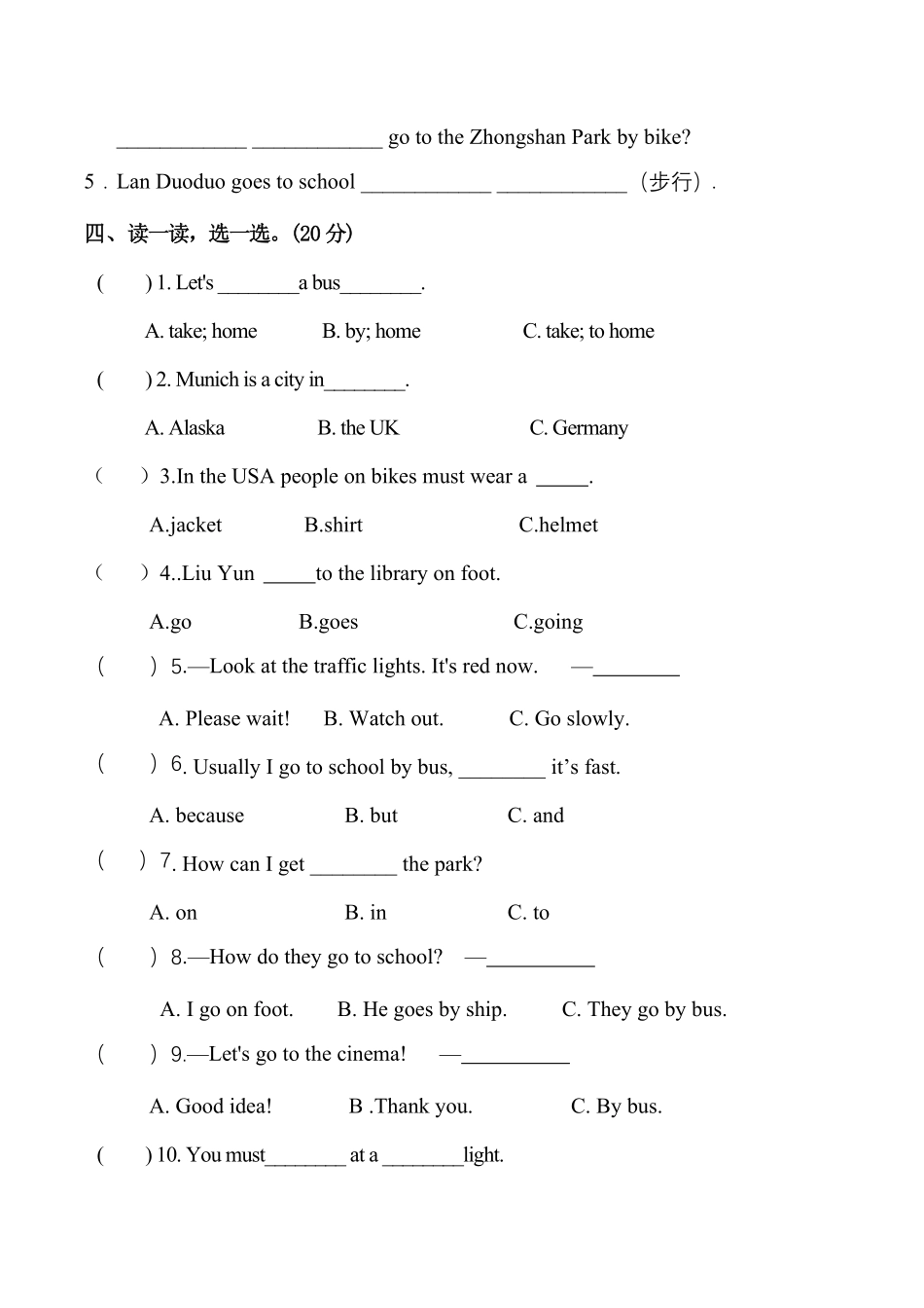 人教PEP版英语六年级上册第二单元测试卷3答案含答案.pdf_第2页