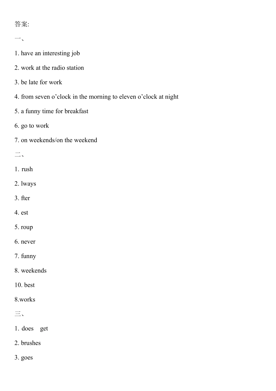 人教版初一七年级下册英语【课时练 含答案】Unit 2 Section A 02.pdf_第3页