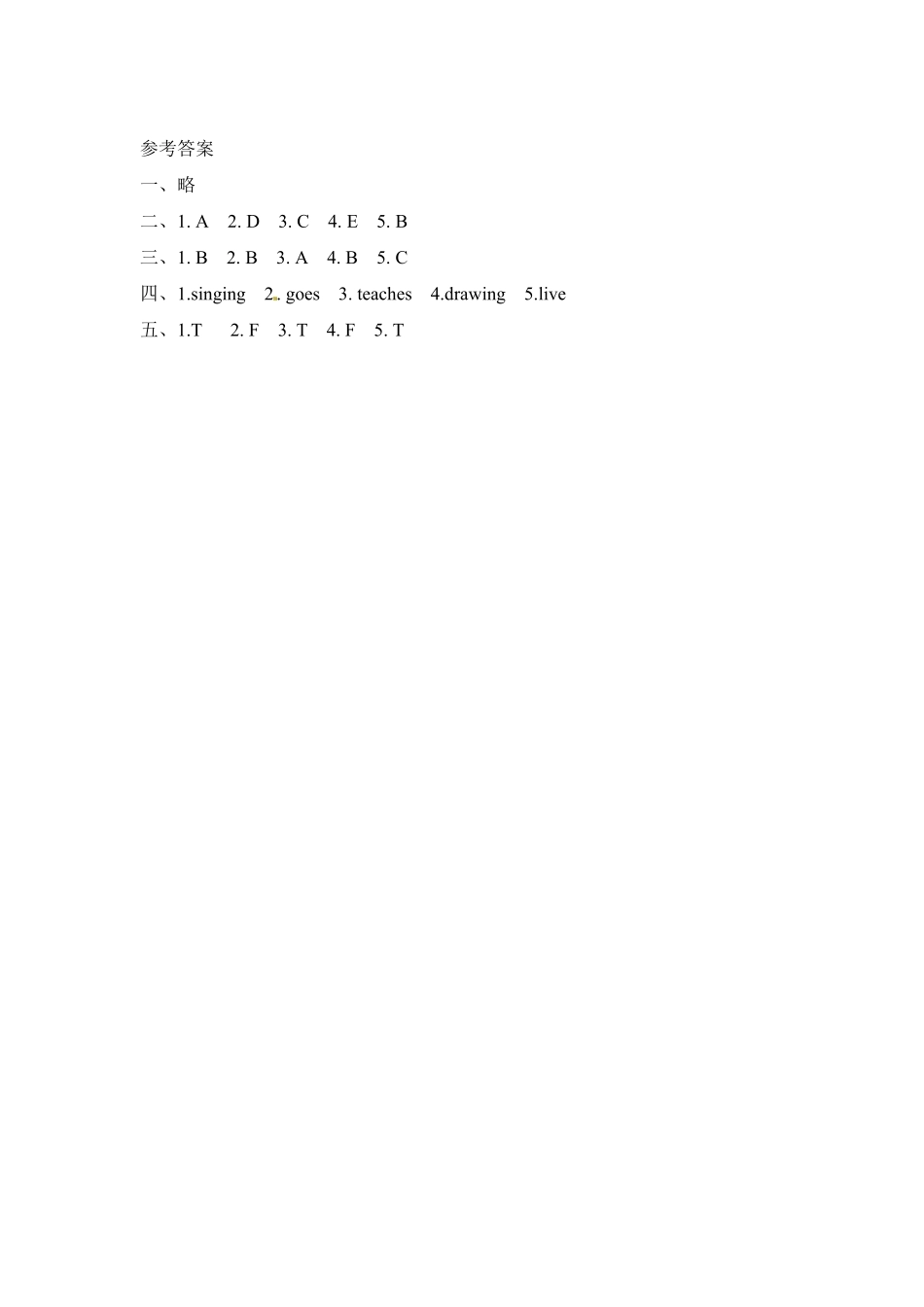 人教PEP版英语六年级上册一课一练-Unit4Ihaveapenpal课时3含答案.pdf_第3页