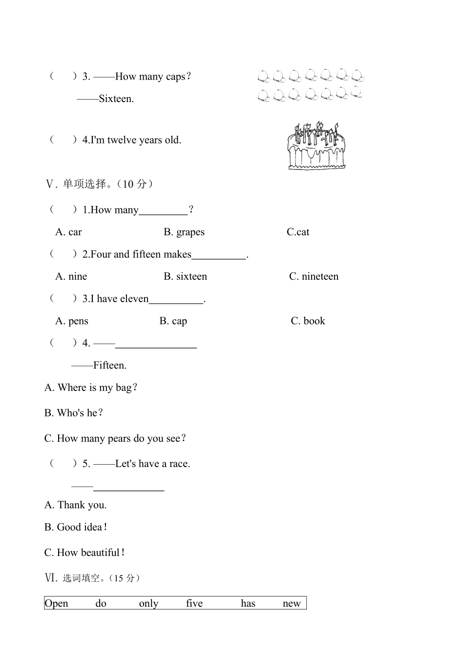 【单元测试三年级下册英语人教版三年级起点Unit 6 03含答案.pdf_第2页